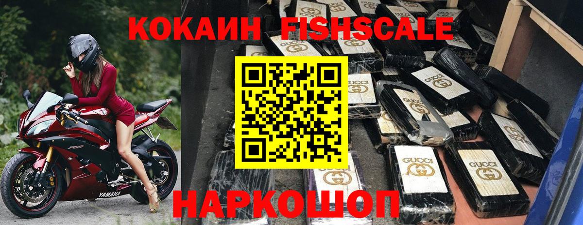 Кокаин Колумбийский  Кокаин  Волгоград  Вход с VPN  COCAIN Эквадор 