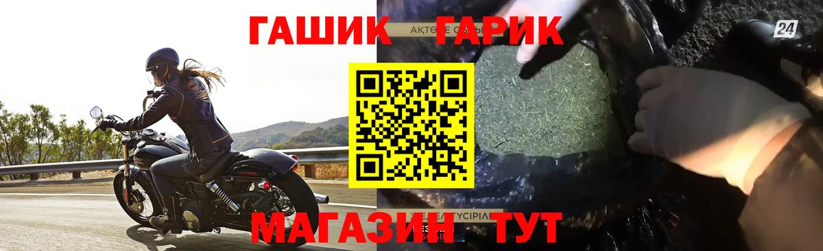 Гашиш Cannabis  Гашиш  Вход с VPN  Волгоград  Гашиш Ice-O-Lator 