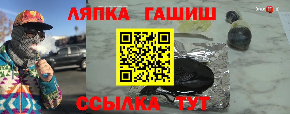 ГАШИШ убойный Волгоград