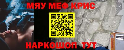 а пвп мука Малоярославец