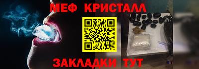 прущий лед Малгобек