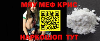 прущая мука Можайск