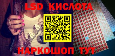 ПСИЛОЦИБИНОВЫЕ ГРИБЫ Мариинск