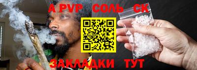 круглые Моздок