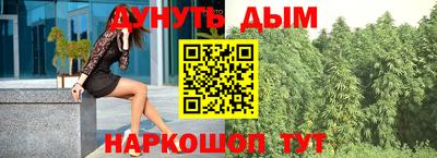 ПСИЛОЦИБИНОВЫЕ ГРИБЫ Мариинск