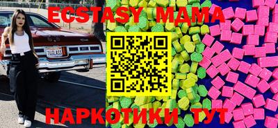 прущий лед Малгобек