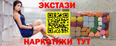 круглые Моздок