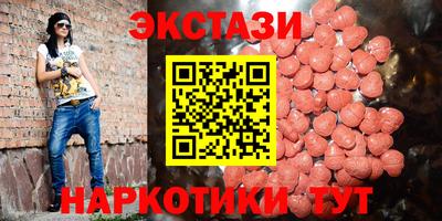 прущий лед Малгобек