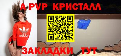 а пвп мука Можга