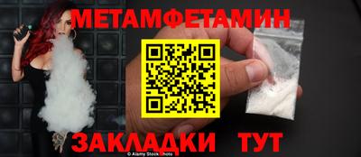 прущая мука Можайск