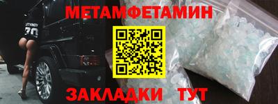 круглые Моздок