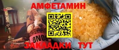 а пвп мука Можга