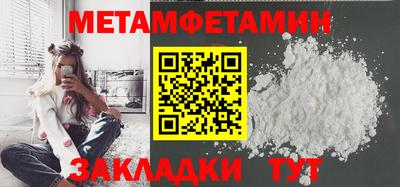круглые Моздок