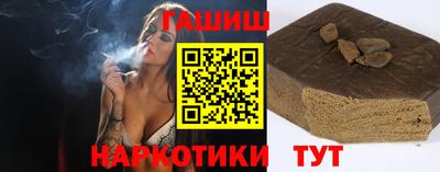 ПСИЛОЦИБИНОВЫЕ ГРИБЫ Мариинск
