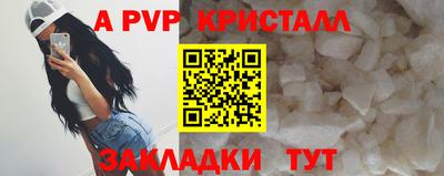 а пвп мука Можга