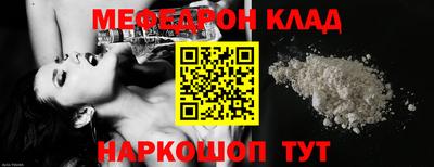 а пвп мука Малоярославец