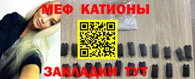 прущий лед Малгобек