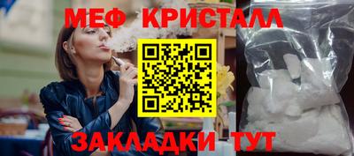 а пвп мука Можга
