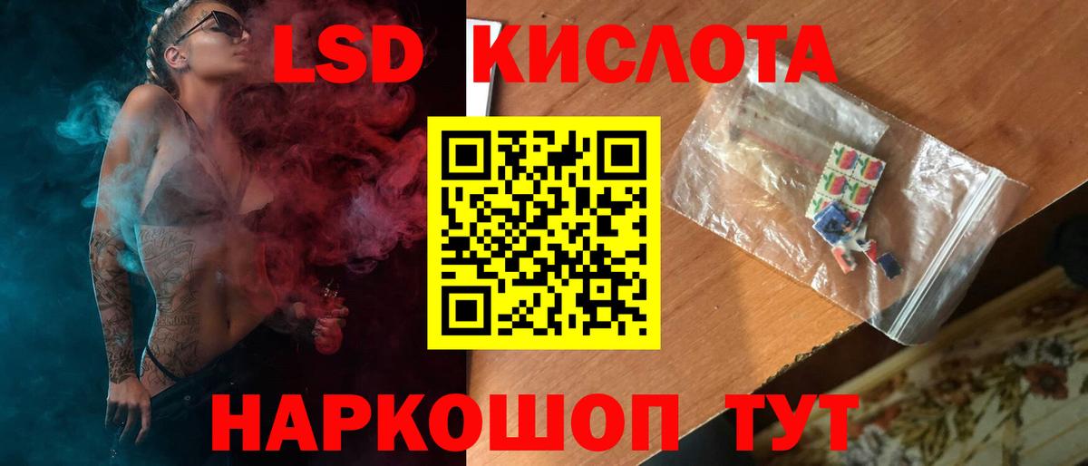 Волгоград  ЛСД экстази ecstasy  МЕГА вход  Вход с VPN  Лсд 25 экстази кислота 
