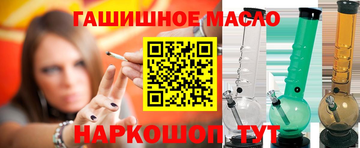 Дистиллят ТГК концентрат Волгоград