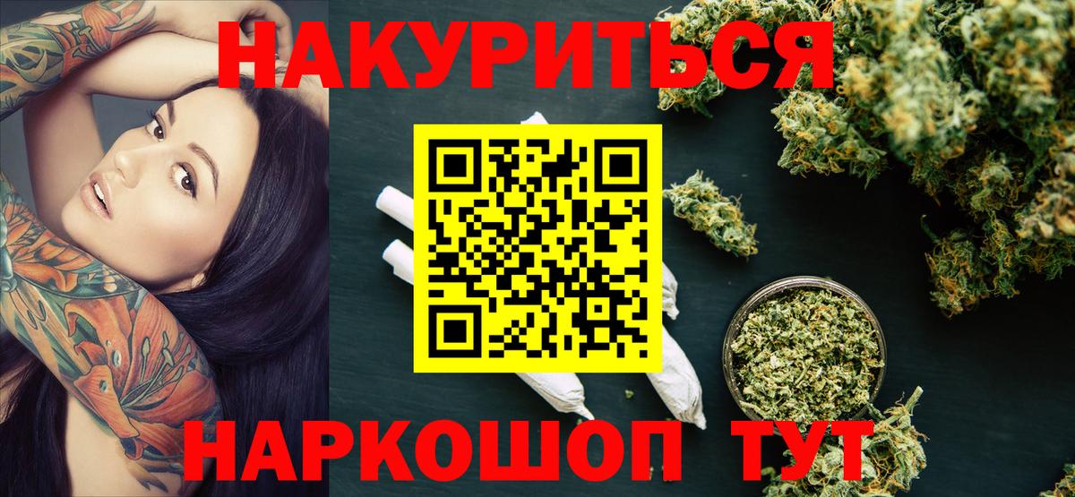 Бошки марихуана индика Волгоград